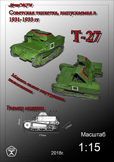 KesyaVOV - T-27.jpg