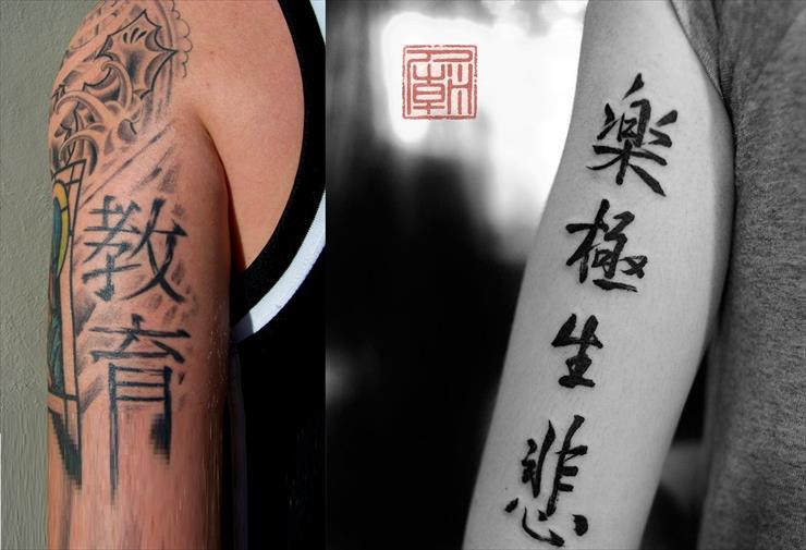 hanss92 - Before-And-After-Scarification-Chinese-Letters-Tattoo-On-Men-Upper-Sleeve.png