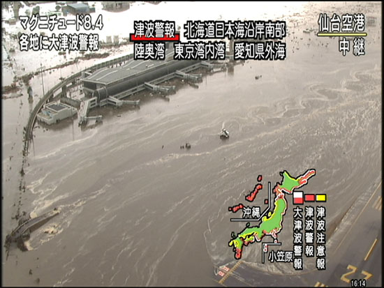 apokalipsa - japonia_tsunami_ap_550_2.jpg